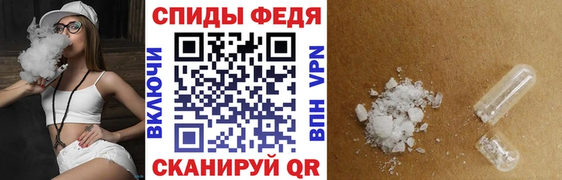 магазин  наркотиков  Шацк  Амфетамин Premium 