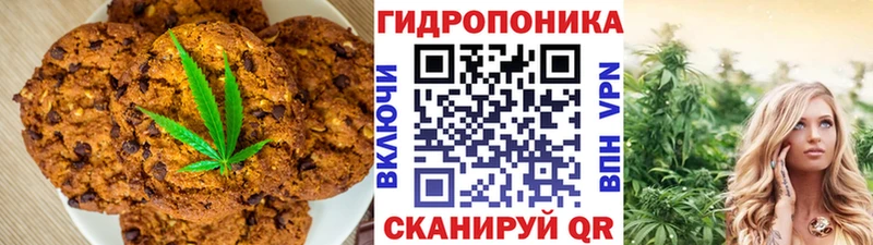 Cannafood конопля  Шацк 