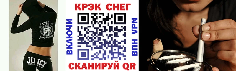 hydra как зайти  Шацк  COCAIN 97%  купить  