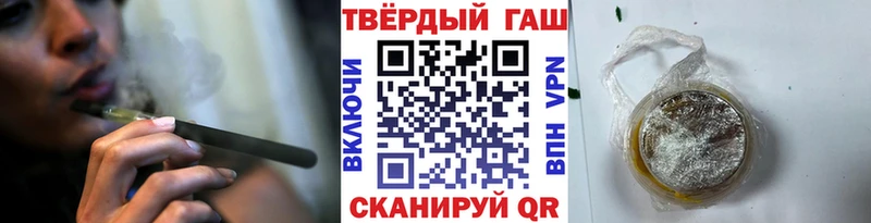 купить закладку  Шацк  ГАШ гарик 