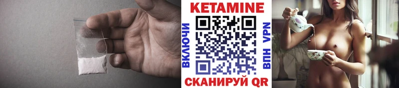 Кетамин ketamine mega маркетплейс Шацк
