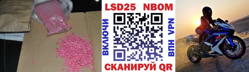 MEGA ссылки  Шацк  LSD-25 экстази ecstasy 