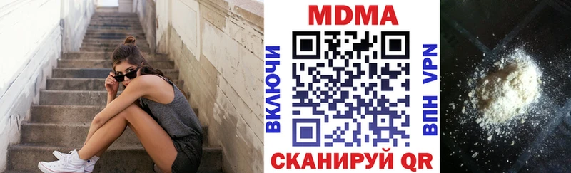 MDMA Molly  магазин  наркотиков  Шацк 