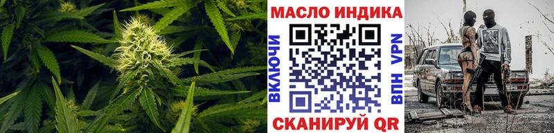 Дистиллят ТГК вейп с тгк  Шацк 